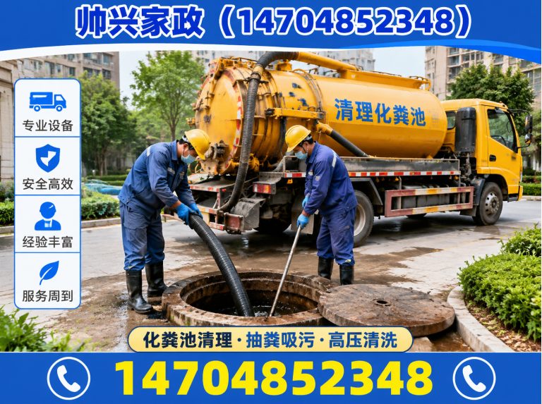 龙岗区高压清洗展示图
